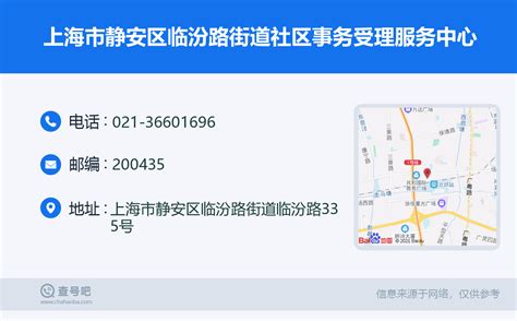 上海市静安区和养老年福利院-上海静安区福利院-幸福老年养老网