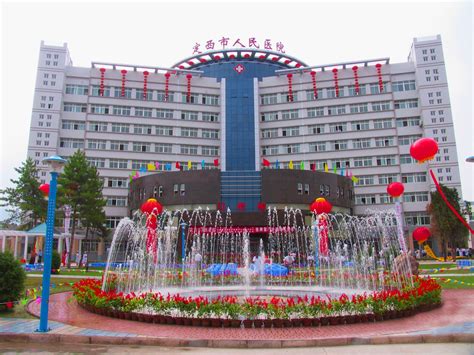 2023定西岷州会议纪念馆游玩攻略 - 门票 - 交通_旅泊网