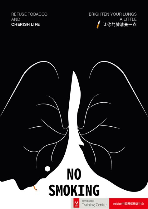 让你的肺清亮一点|平面|海报|王大瘦 - 原创作品 - 站酷 (ZCOOL)