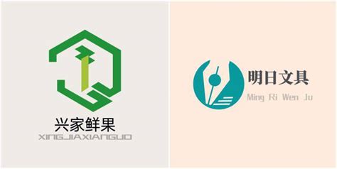 蔚蓝新能源行业标志设计欣赏-东莞天娇广告公司