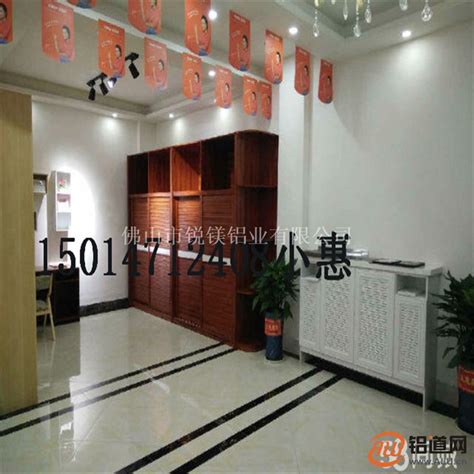 全铝家具厂家直销全铝家居型材成品_铝合金型材-佛山市锐镁铝业有限公司