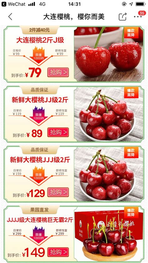 大连樱桃价格居高不下，产量低是主因 | 国际果蔬报道