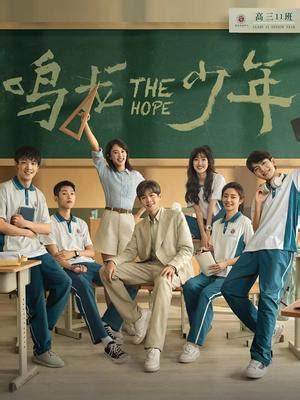 少年龙图片
