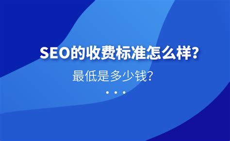 seo整站如何优化（seo关键词排名优化推荐）-8848SEO