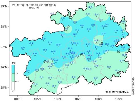 贵州省气象局发布2022年入冬以来降雪监测评估__财经头条
