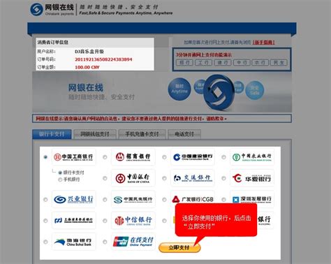 中国银行igtb与普通网银区别 - 财梯网
