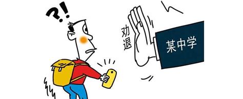 北京新规：学生受处分可申诉 不得被强迫转退学 - 知乎