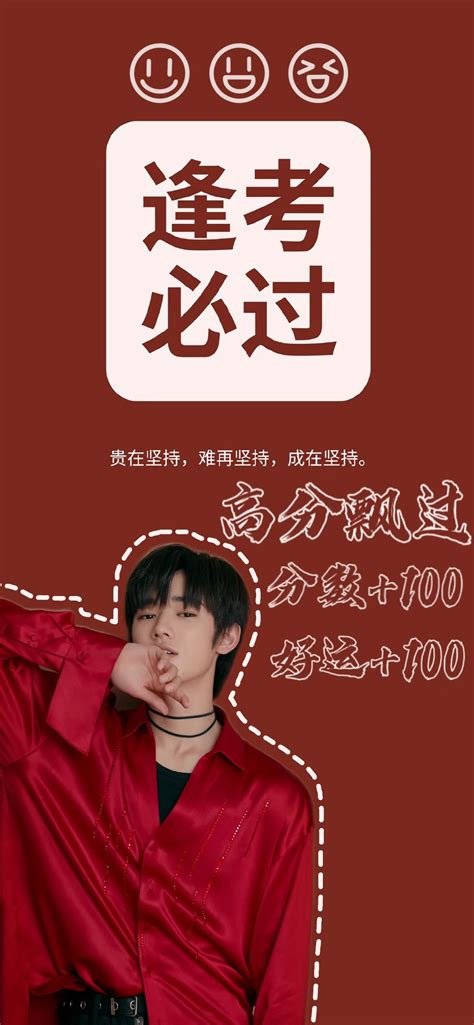 杨超越逢考必过锦鲤图图片 杨超越逢考必过锦鲤图图片