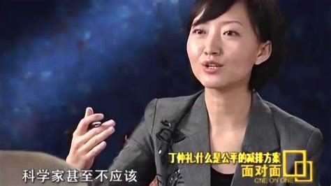 柴静采访丁仲礼院士场面失控，柴静被质问：中国人是不是人_腾讯视频