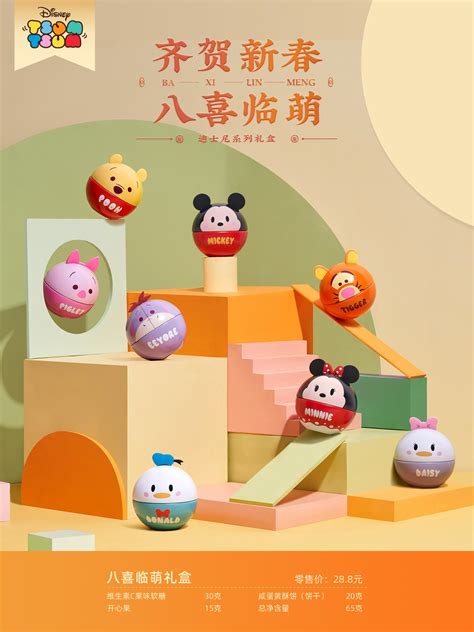 上海迪士尼食品携带细则：禁带整个西瓜和榴莲等_手机新浪网