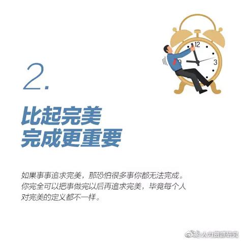 提升企业效率的十二项原则 - 知乎