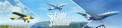 官宣：《微软飞行模拟器》今年8月18日登陆PC，约378元起__凤凰网