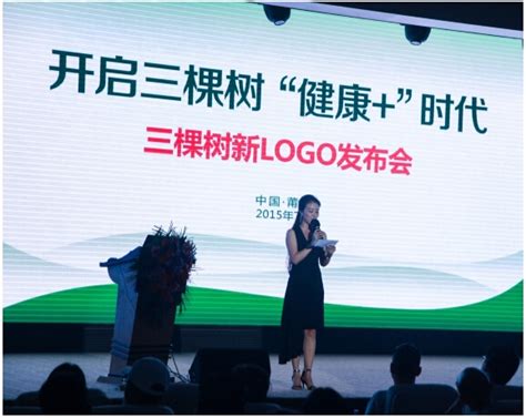 三棵树新LOGO发布 开启三棵树“健康+”时代 - 涂界-中国涂料工业第一家财经类门户网