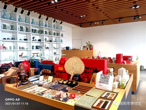 南阳万世之宝博物馆LOGO设计理念和寓意_标识设计创意 - 艺点创意商城