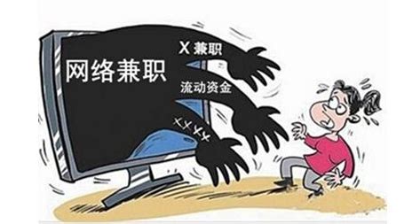 防诈骗安全知识宣传_澎湃号·政务_澎湃新闻-The Paper