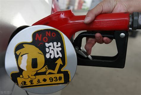 北京油价查询_北京今日92号、95号汽油价格（12月21日） - 南方财富网