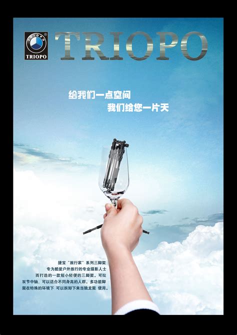海报设计&杂志页设计|平面|海报|胡佳佳HJJ - 原创作品 - 站酷 (ZCOOL)