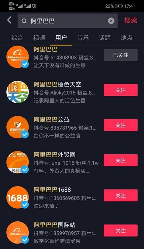 抖音SEO排名系统（抖音seo投放操作）-8848SEO