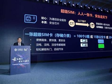 5G融入百业，移动云领未来 中国移动举办2020全球合作伙伴大会政企论坛 -- 飞象网