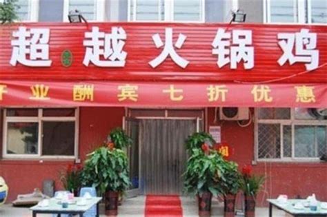 河北沧州60318号授权店孙总加盟几棵树-龙园茶业（几棵树）官网