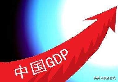 中国人均gdp排名解析（我国人均GDP为1.25万美元详解）-掘金网