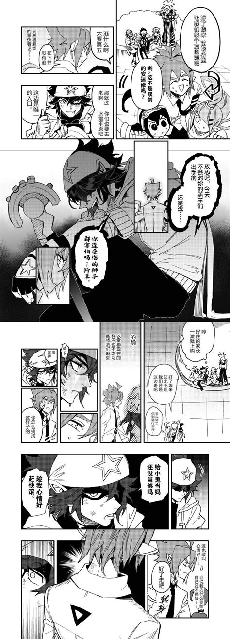雷安车图片