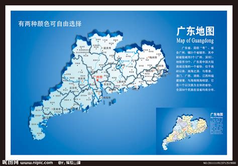 广东省地图_素材中国sccnn.com