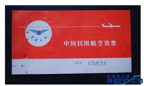 南航机票预订入口（公众号+小程序+官网）- 本地宝