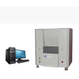 化学发光定氮仪-RPP-5000N化学发光定氮仪-泰州市中环分析仪器有限公司