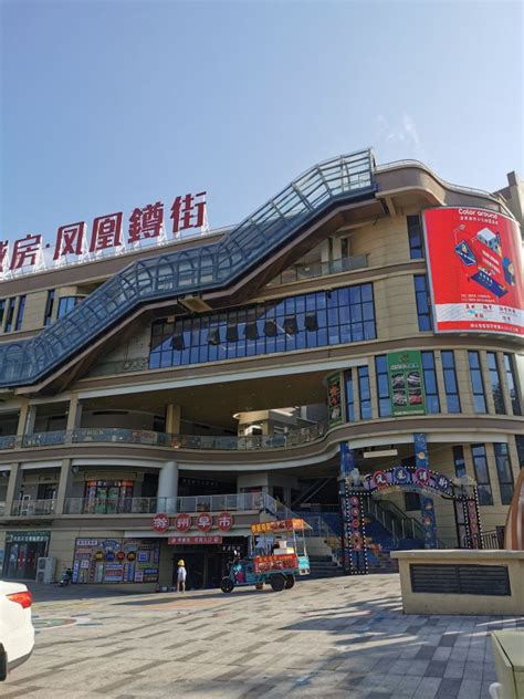 滁州性价比精选酒店推荐-2023滁州旅游榜单-滁州必体验-自助游攻略-去哪儿攻略