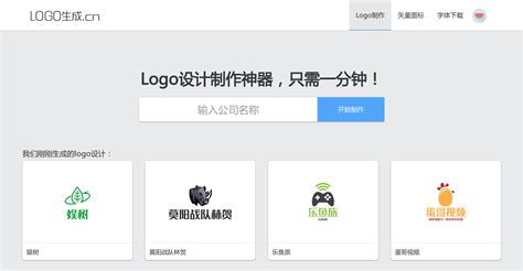 DesignMantic快速免费在线制作网站LOGO工具 | 老左笔记