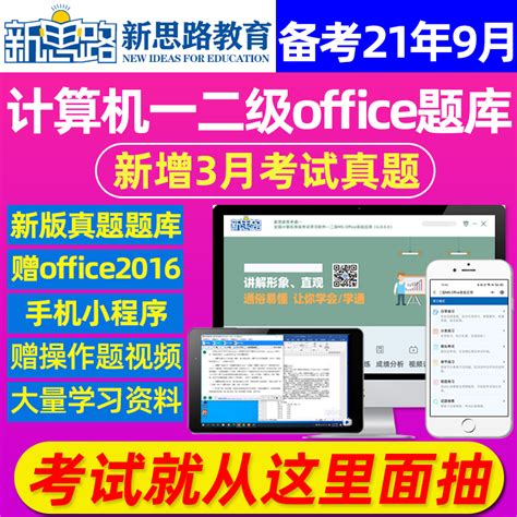 亿题库app下载-亿题库软件官方版2.7.0 安卓最新新版-精品下载