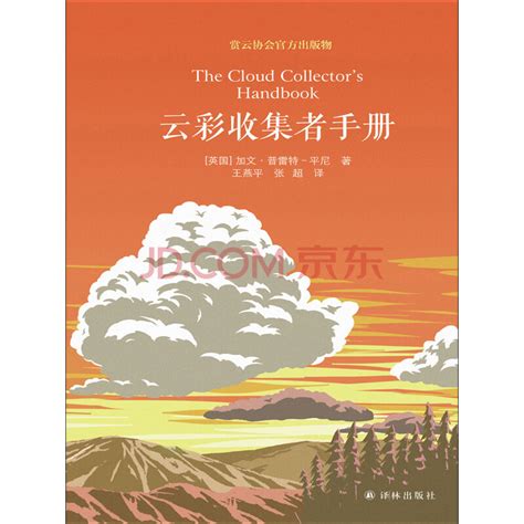 细讲中国历史丛书（套装共12册）_PDF电子书