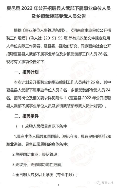 阳西县召开基层武装部规范化建设现场会 -阳西县人民政府网站