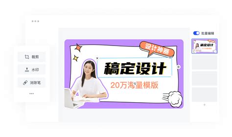 美图sdk图片