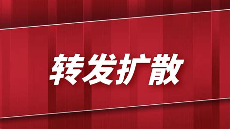 鹤壁日报：“鹤壁品牌”从这里展翅腾飞——写在鹤壁市品牌建设促进会成立之际-中国检验认证集团河南有限公司
