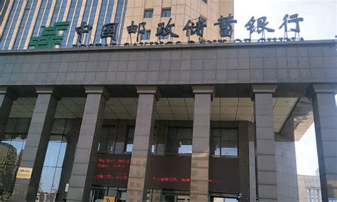 青岛银行25万元存款变理财 客户经理被警方带走-中国质量新闻网