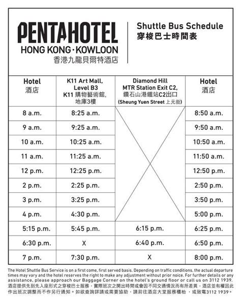 上海九龙宾馆工程案例-上海禹蓝特钢材有限公司