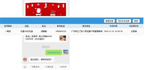 如何通过互动实现粉丝增加 - 贵州网站建设_贵阳网络推广_百度seo优化-网推传媒