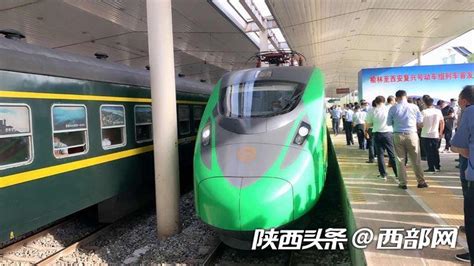 刚刚，榆林至西安复兴号动车组列车首发 - 西部网（陕西新闻网）