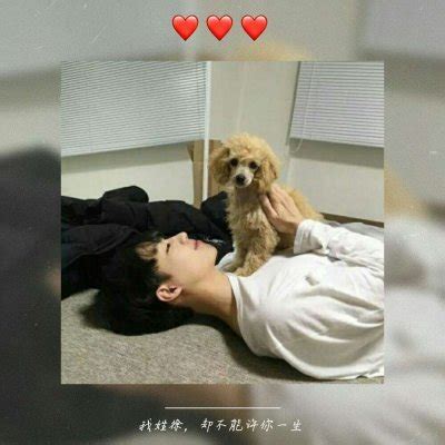 邵姓氏头像非主流男孩
