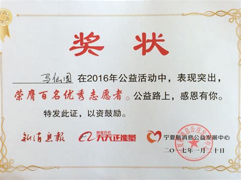 78人获评银川市第五届“阅读之星”-宁夏新闻网