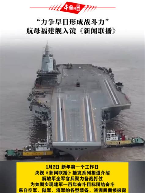 中国未来会组建多少个航母战斗群？这里告诉你答案|航母|航母编队|国产航母_新浪新闻
