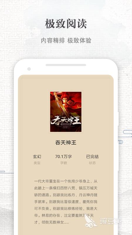 晋江免费小说书城软件下载-晋江免费小说书城app下载v1.2.4 安卓版-2265安卓网