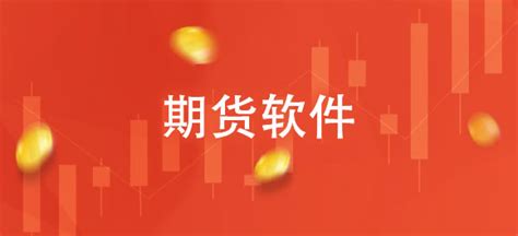 文华财经app下载手机版2024最新免费安装