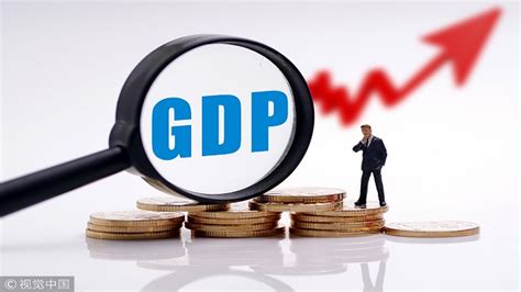 多省份今年GDP增长目标设区间值 更合经济逻辑_手机凤凰网