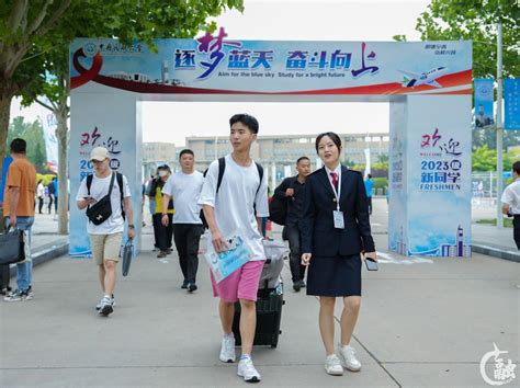 逐梦蓝天 奋斗向上 中国民航大学迎来2023级新生-中国民航大学新闻网