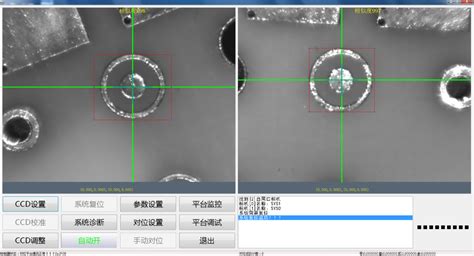 PCB板视觉检测常用的两种检测方法 - 深圳市四元数数控技术有限公司