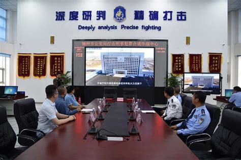 锦州市公安局刑侦支队与当虹科技签署战略合作协议，助力智慧警务建设 - 安防知识网 - a&s传媒