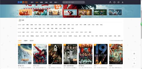 海螺模版V20电影网站源码 影视网站模板 苹果CMS影视网站模板 广告代码添加与优化-CSDN博客